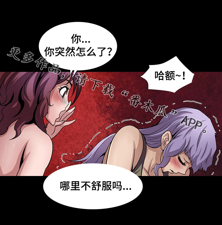 第32章：野人7