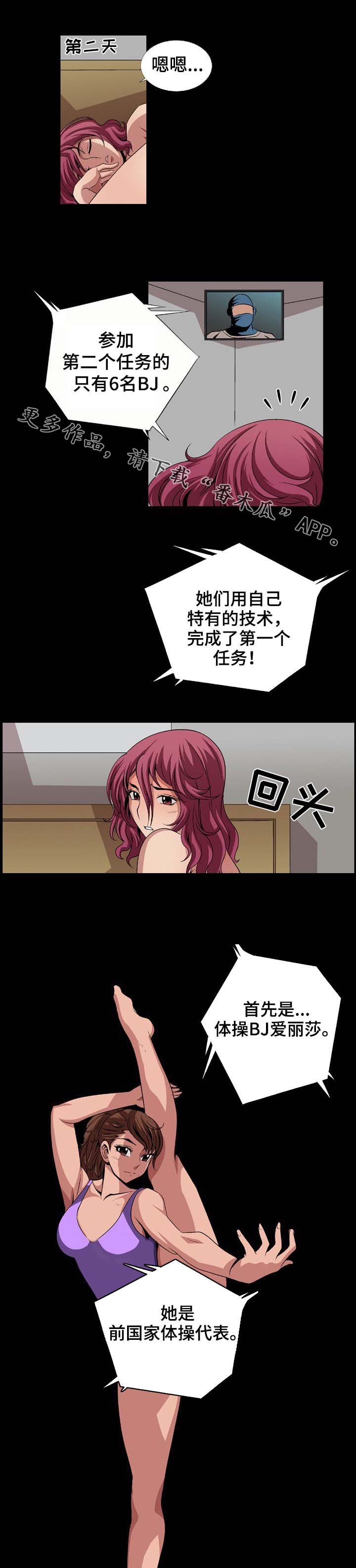 第5章：若无其事9