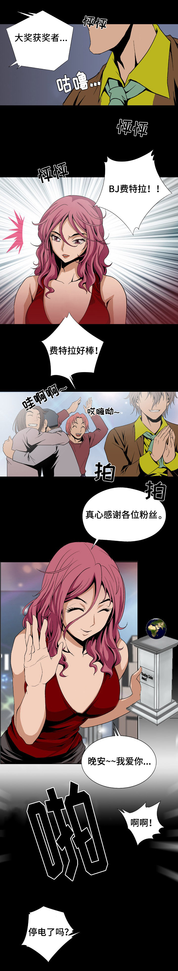 第1章：庆典4