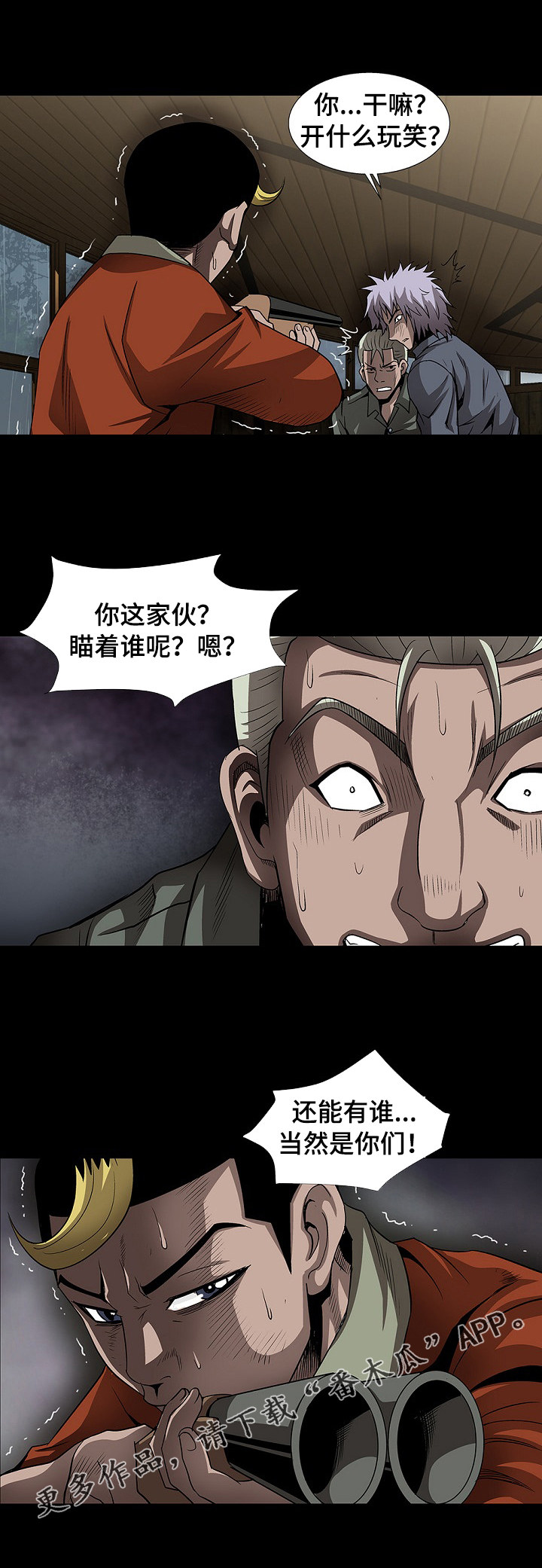 第42章：忍不住了11