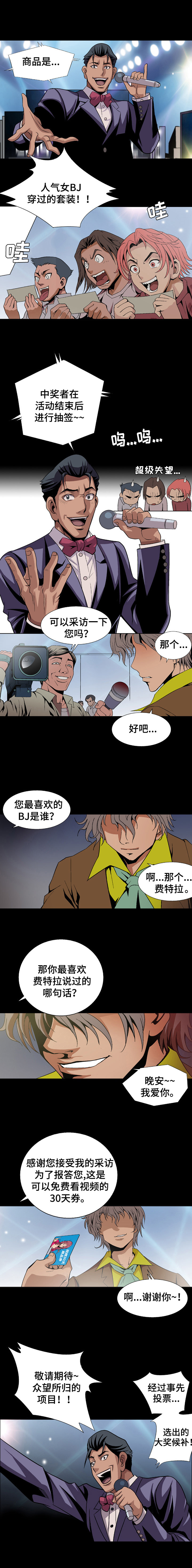 第1章：庆典2