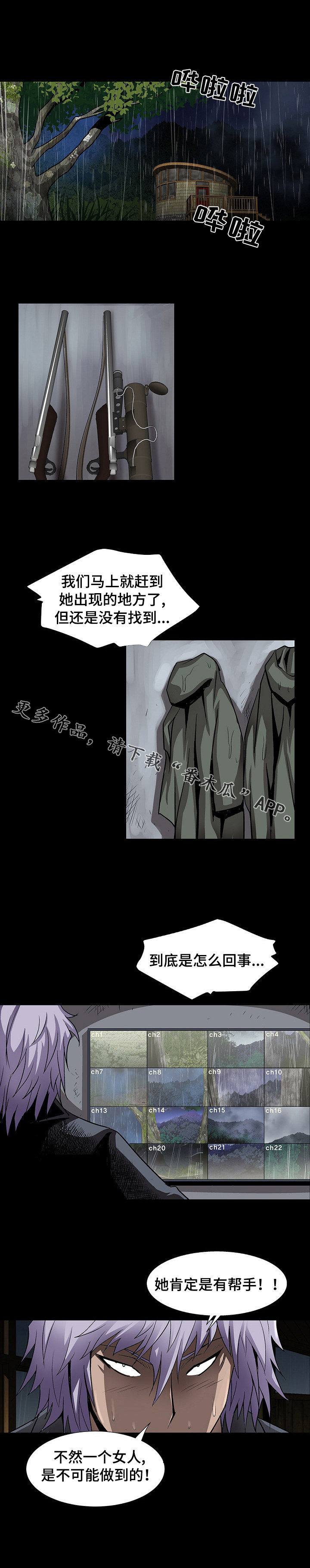 第40章：公之于众5