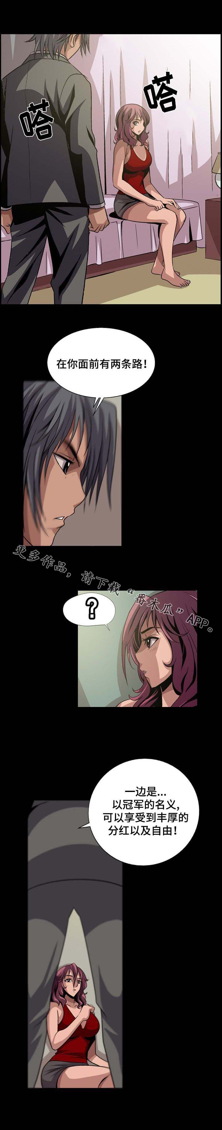 第17章：我要对你负责7