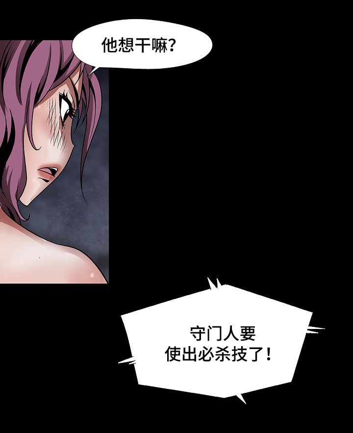 第39章：站起来2