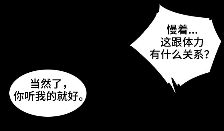 第7章：完美演出0