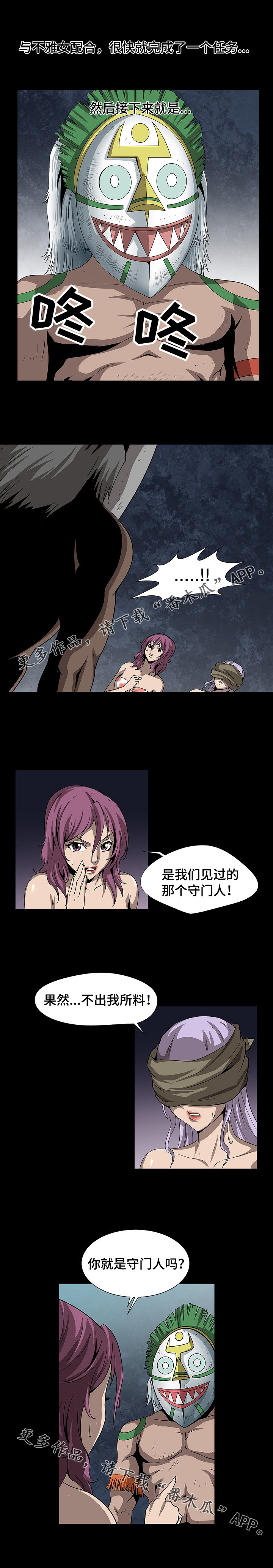 第35章：企划人5