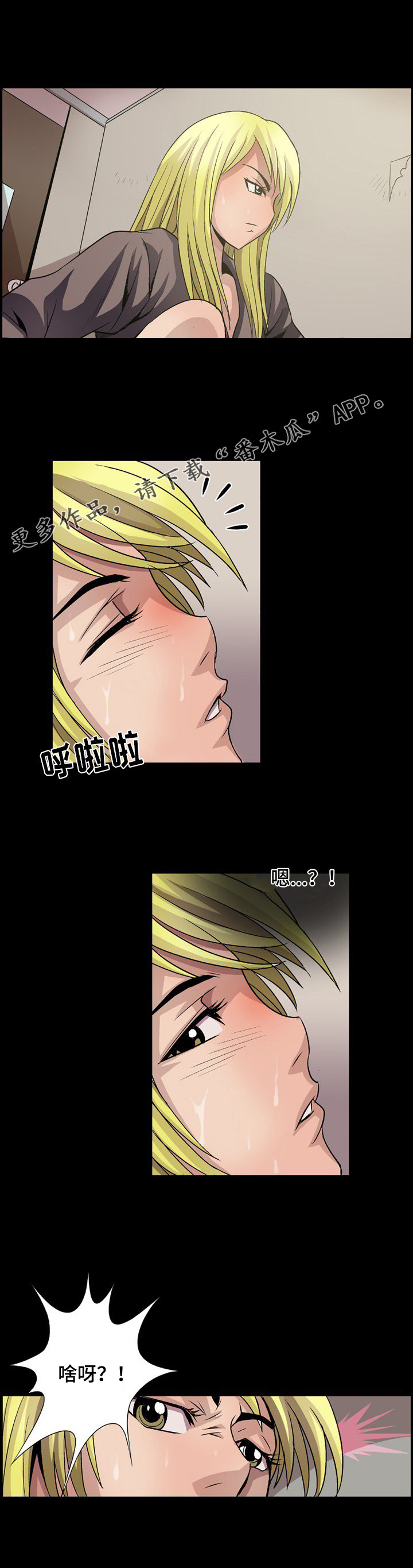 第12章：厕所10