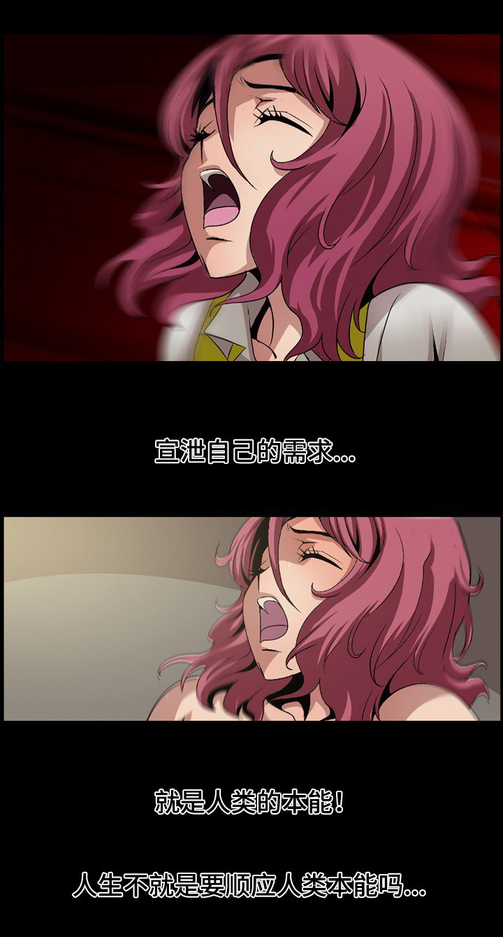 第5章：若无其事3