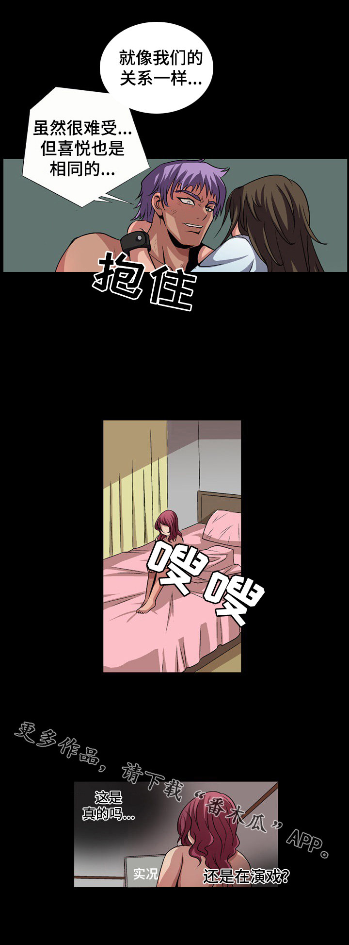 第8章：任务完成6
