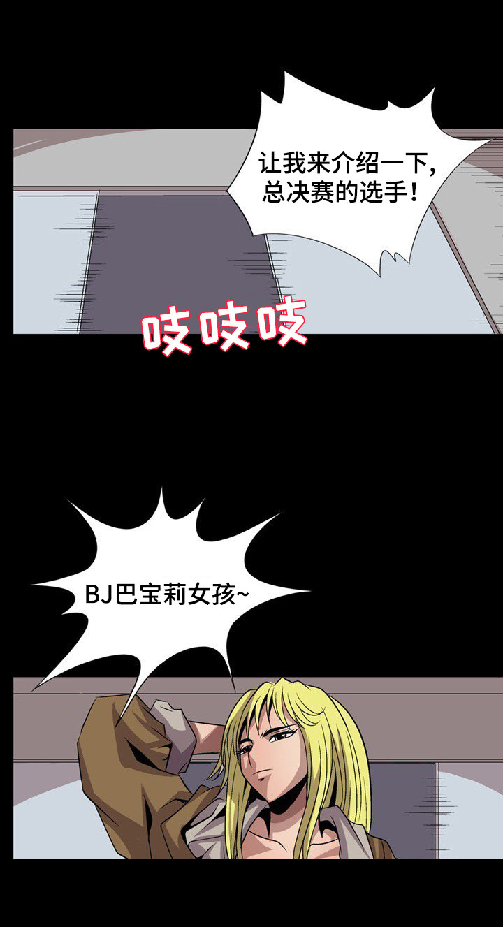 第18章：留下来0