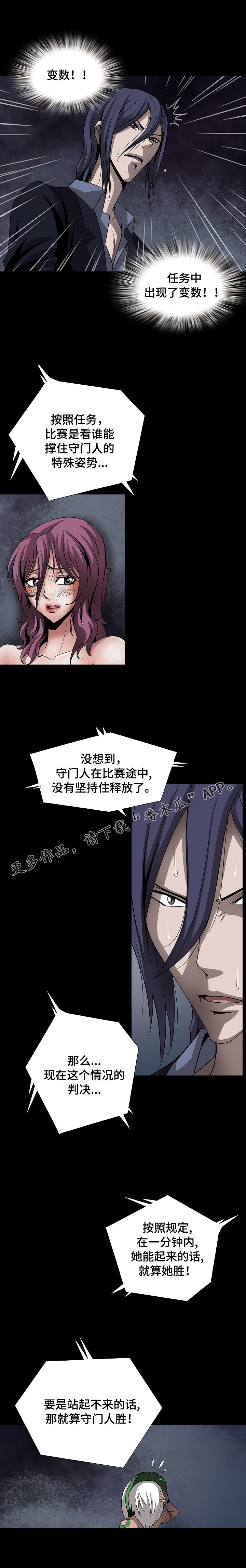 第39章：站起来5