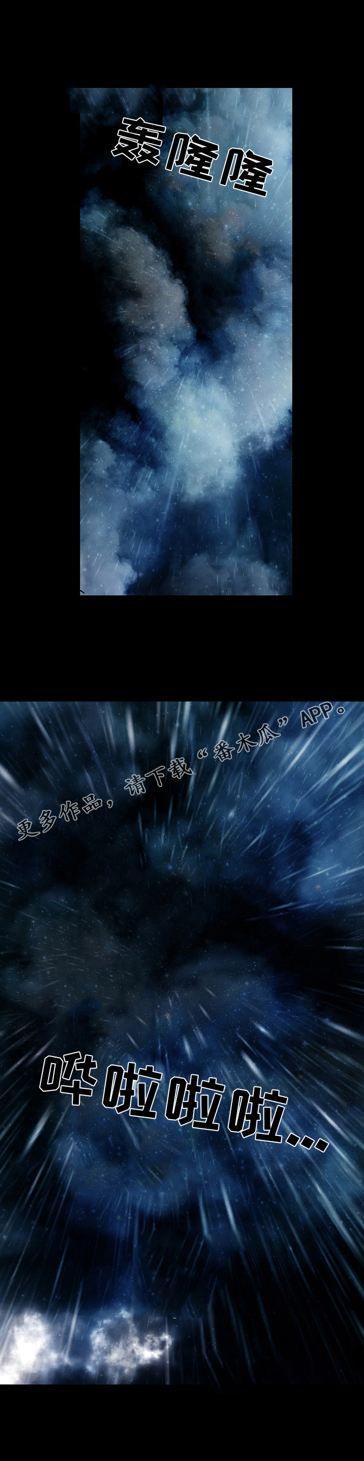 第41章：死亡饲养员0