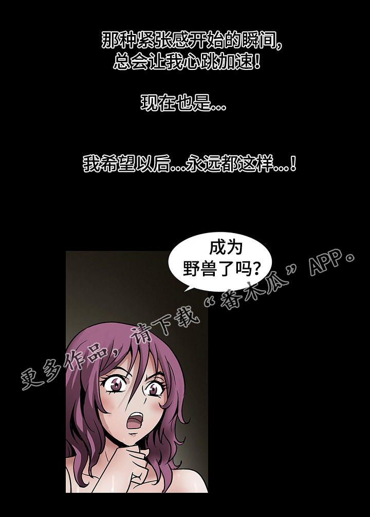 第37章：正式开始4