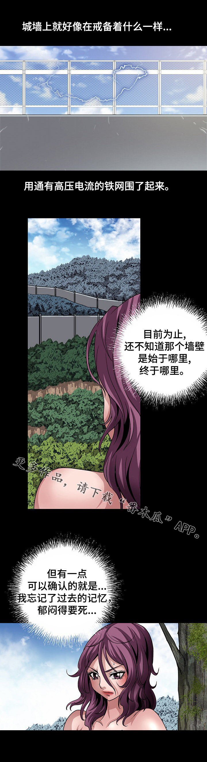 第19章：原始区域6