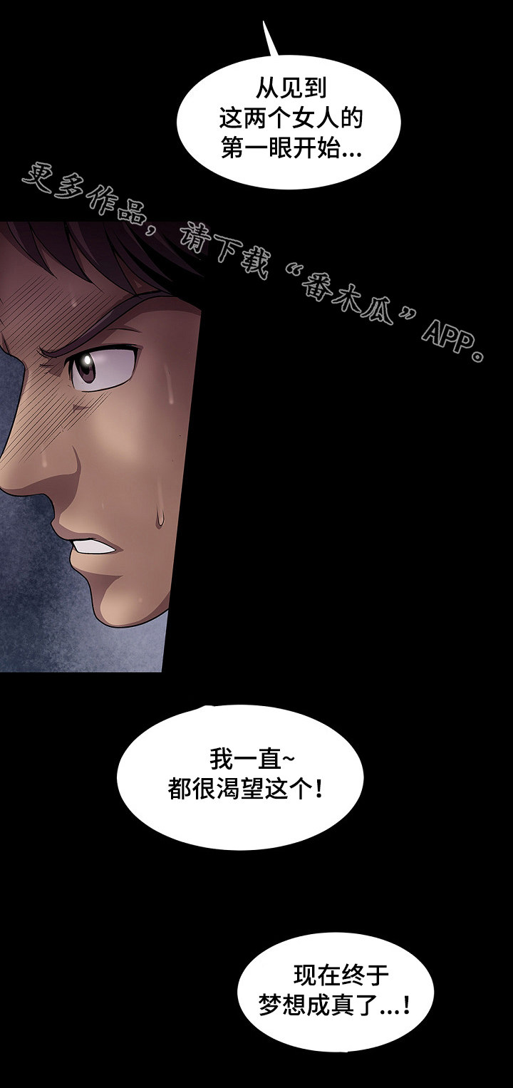 第29章：死了5