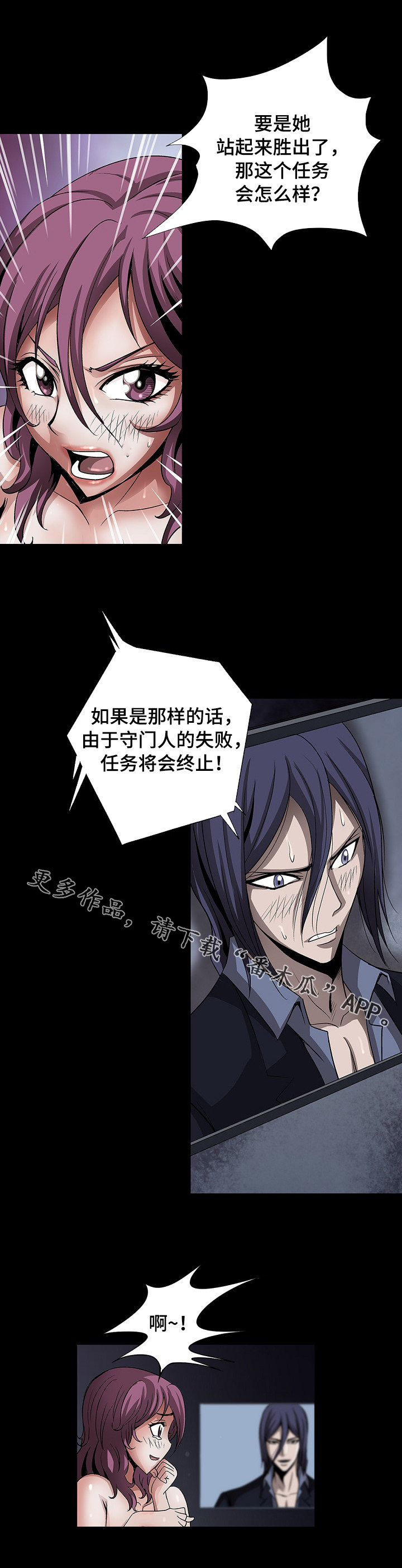 第39章：站起来6