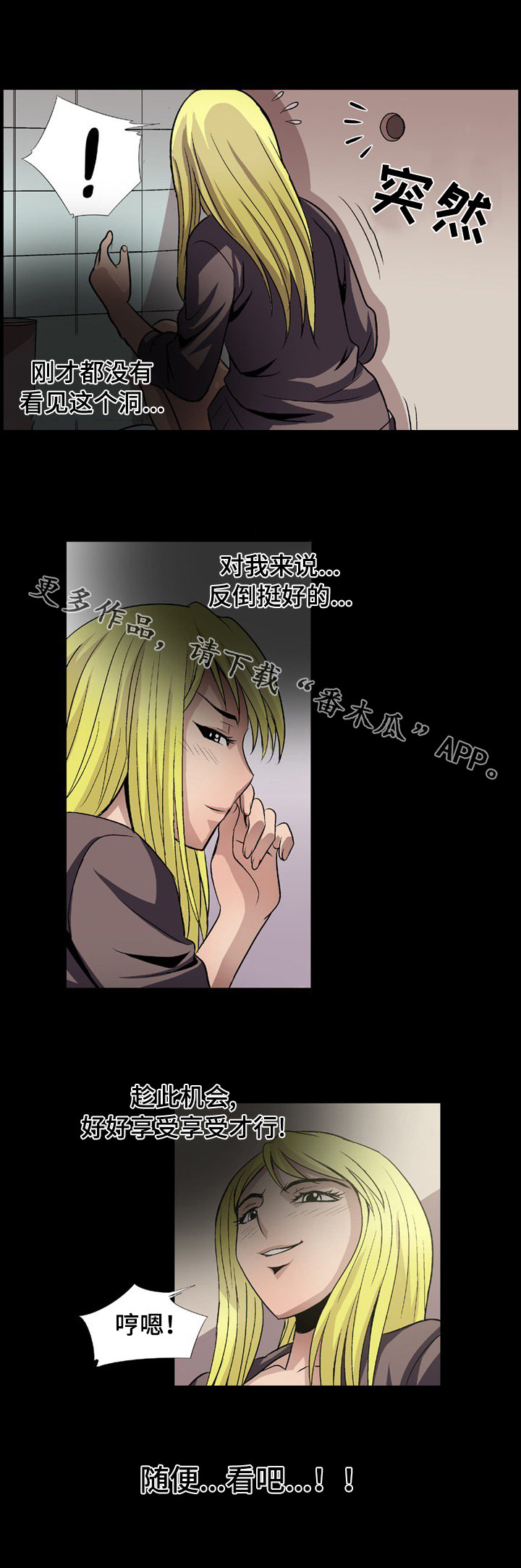 第12章：厕所11