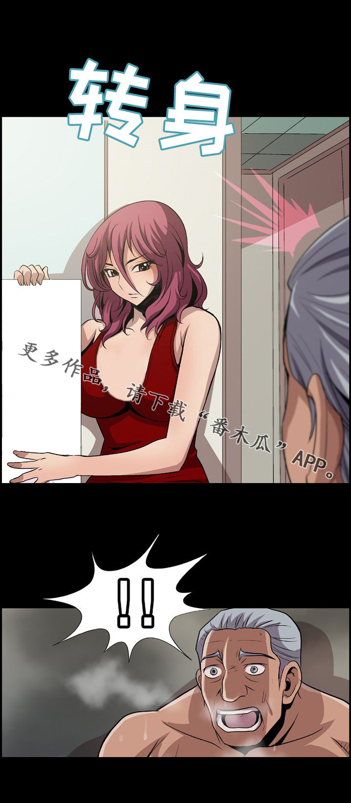 第16章：最强BJ11