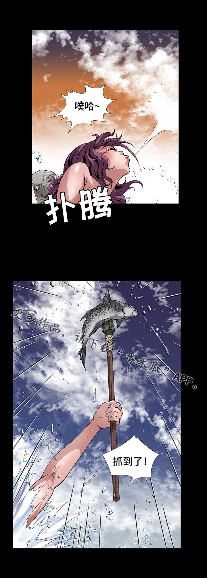 第19章：原始区域10