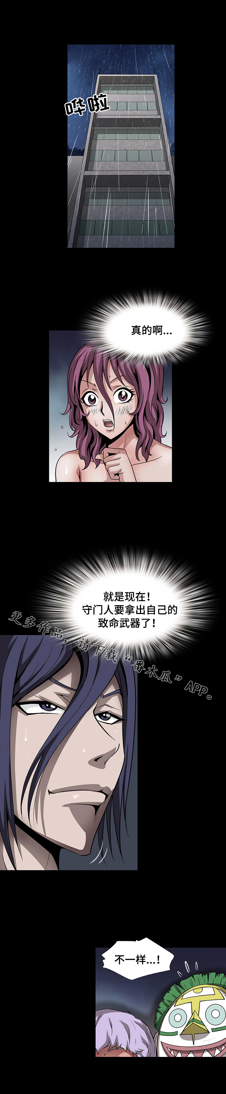 第39章：站起来0