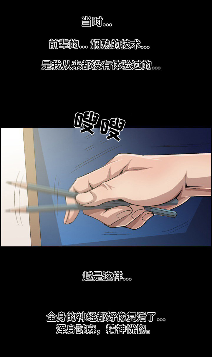 第16章：最强BJ8