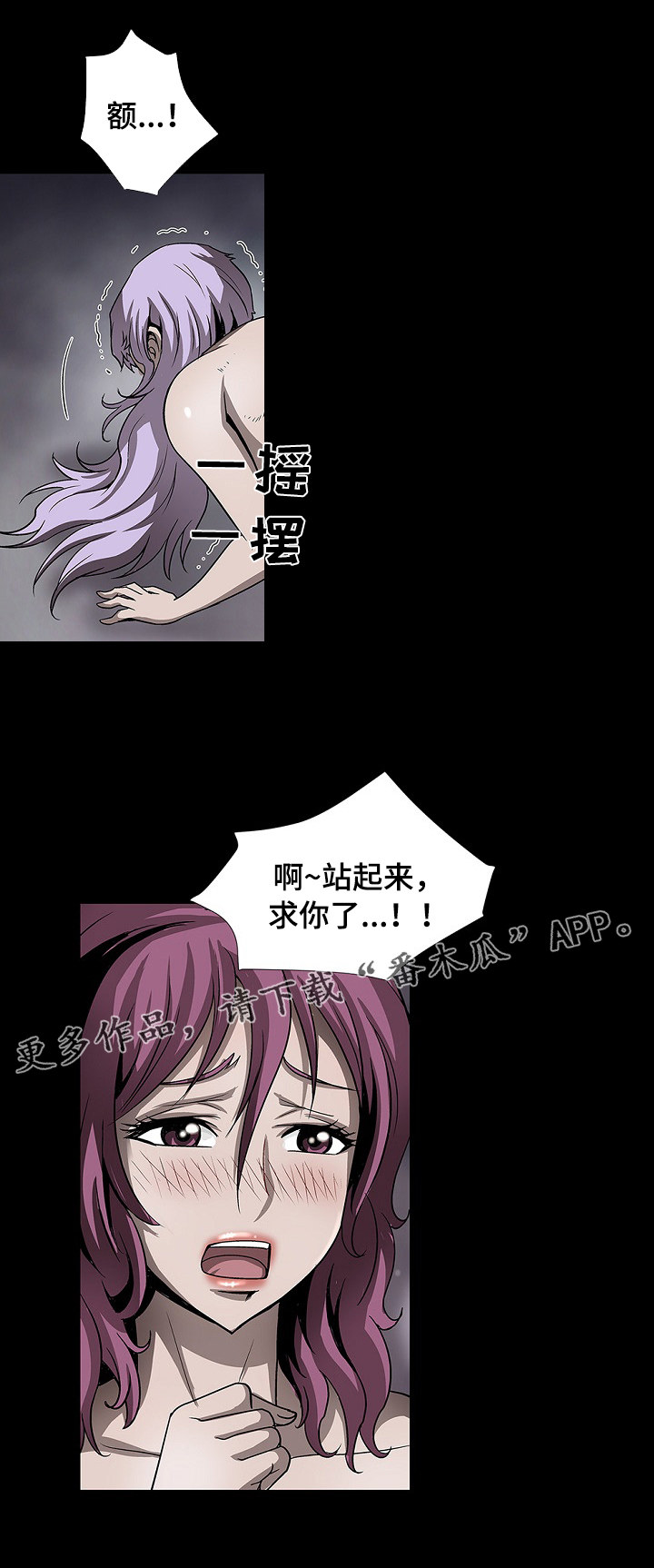 第39章：站起来9