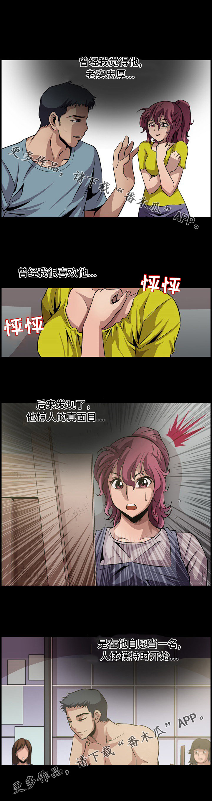 第14章：画画5