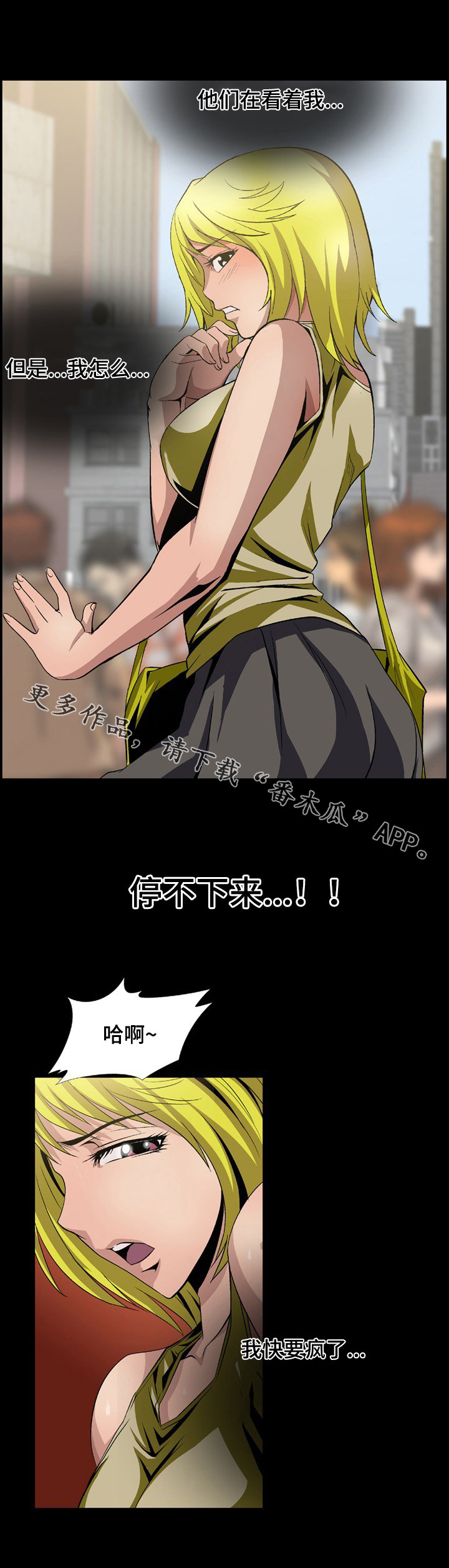 第11章：奇怪的爱好7