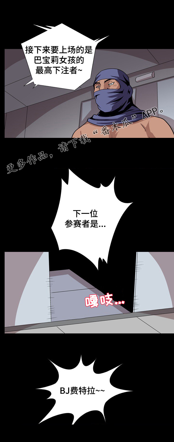 第18章：留下来1