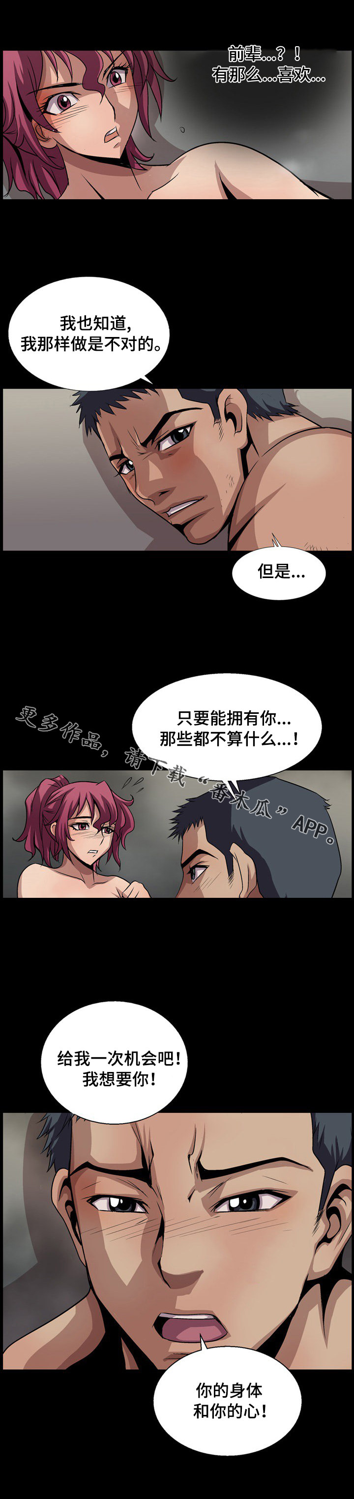 第16章：最强BJ4