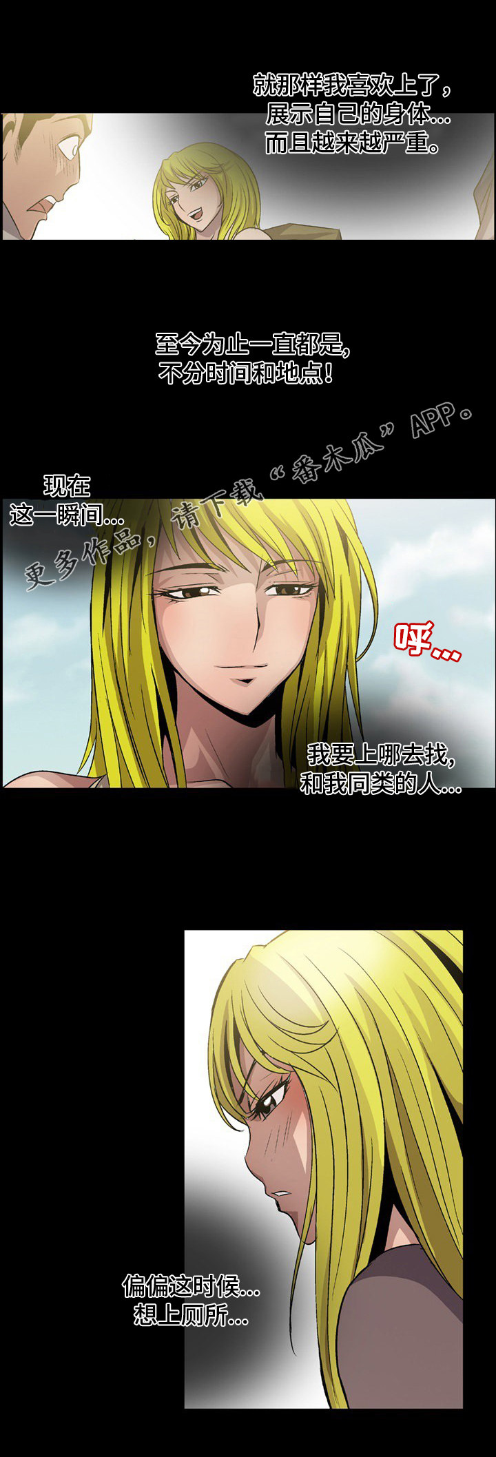 第12章：厕所4