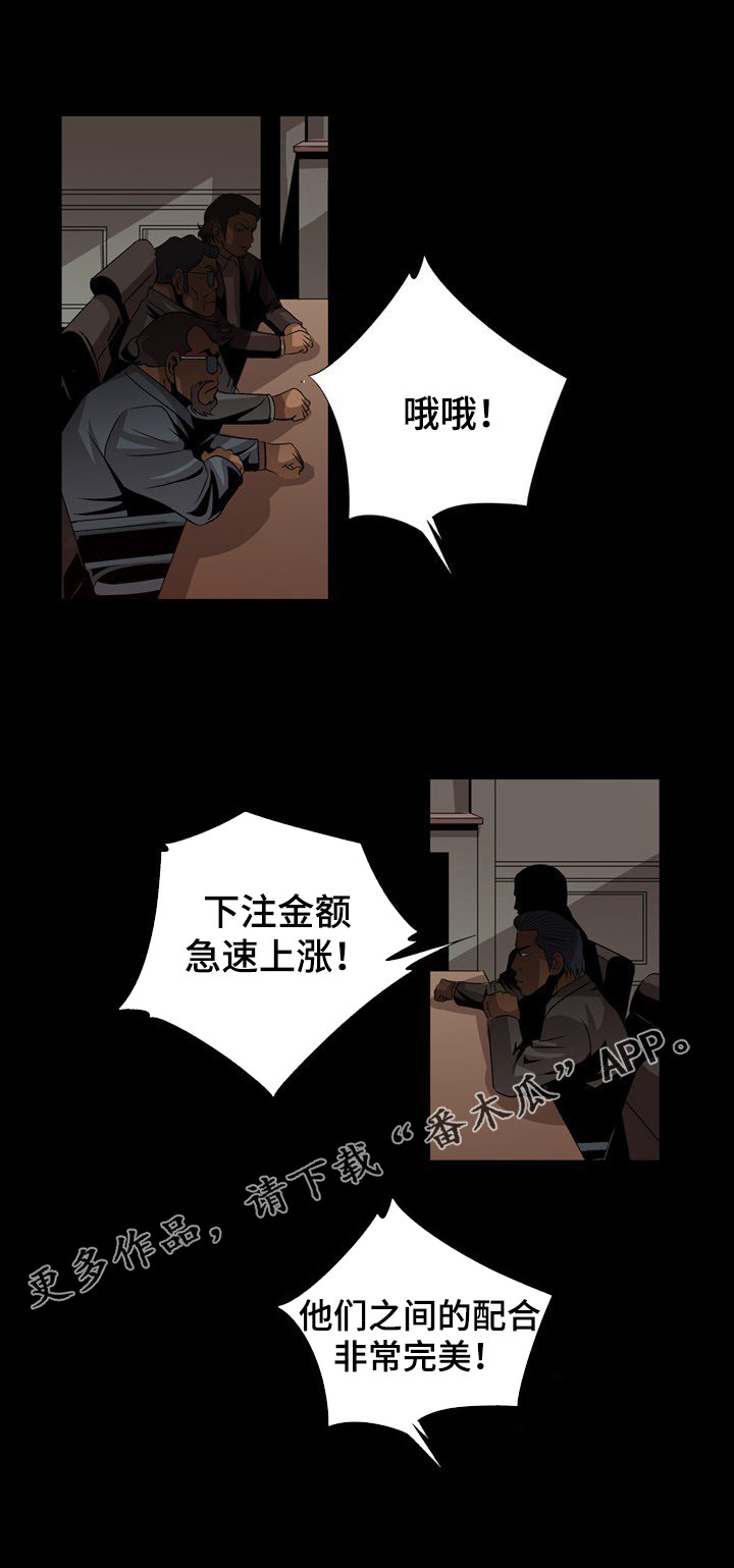 第6章：带动气氛5