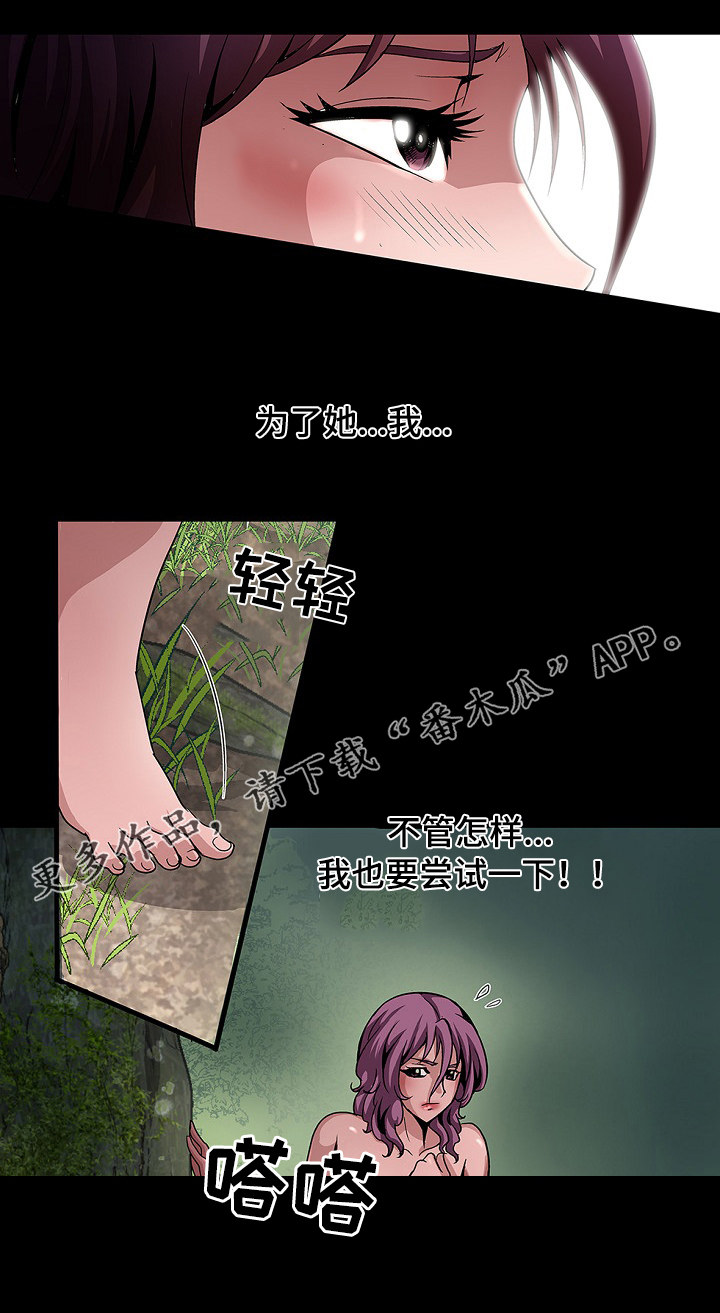 第33章：灯下黑3