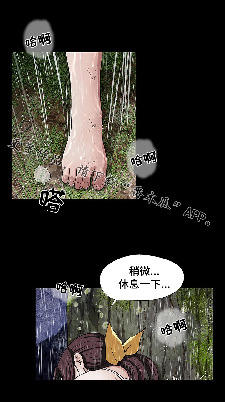 第40章：公之于众1