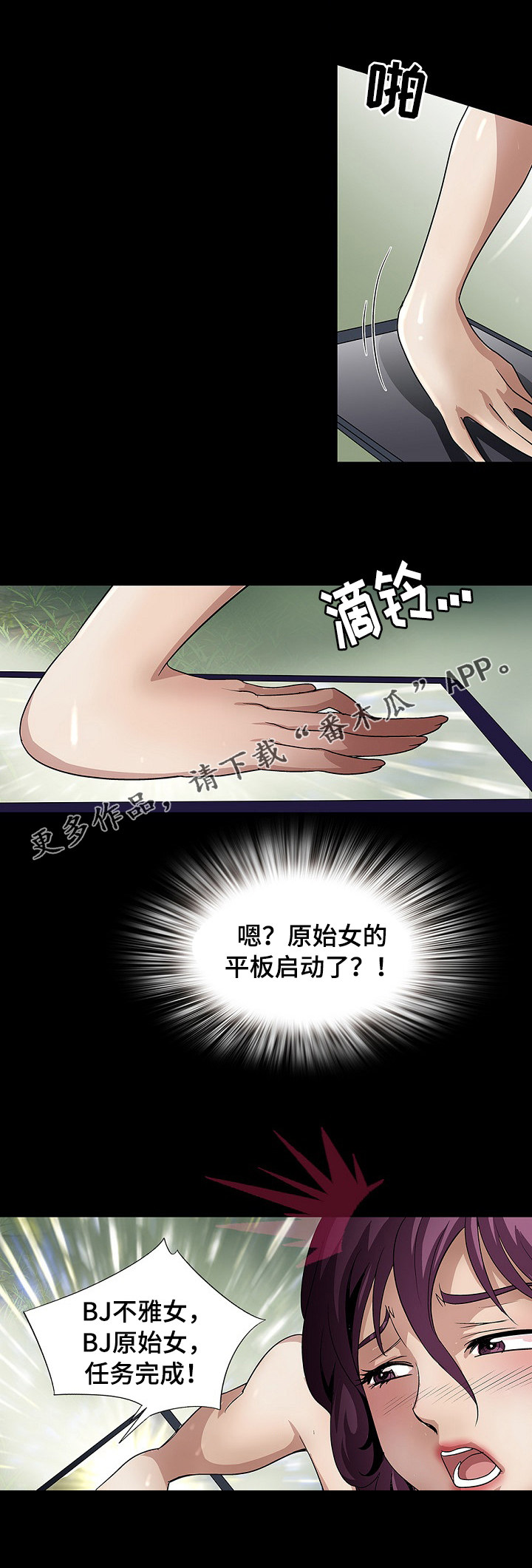 第33章：灯下黑9