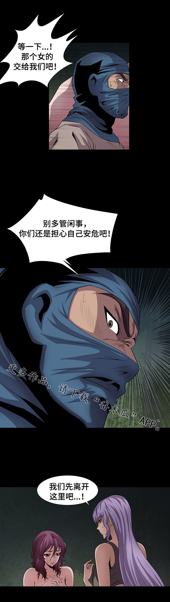 第26章：收获8