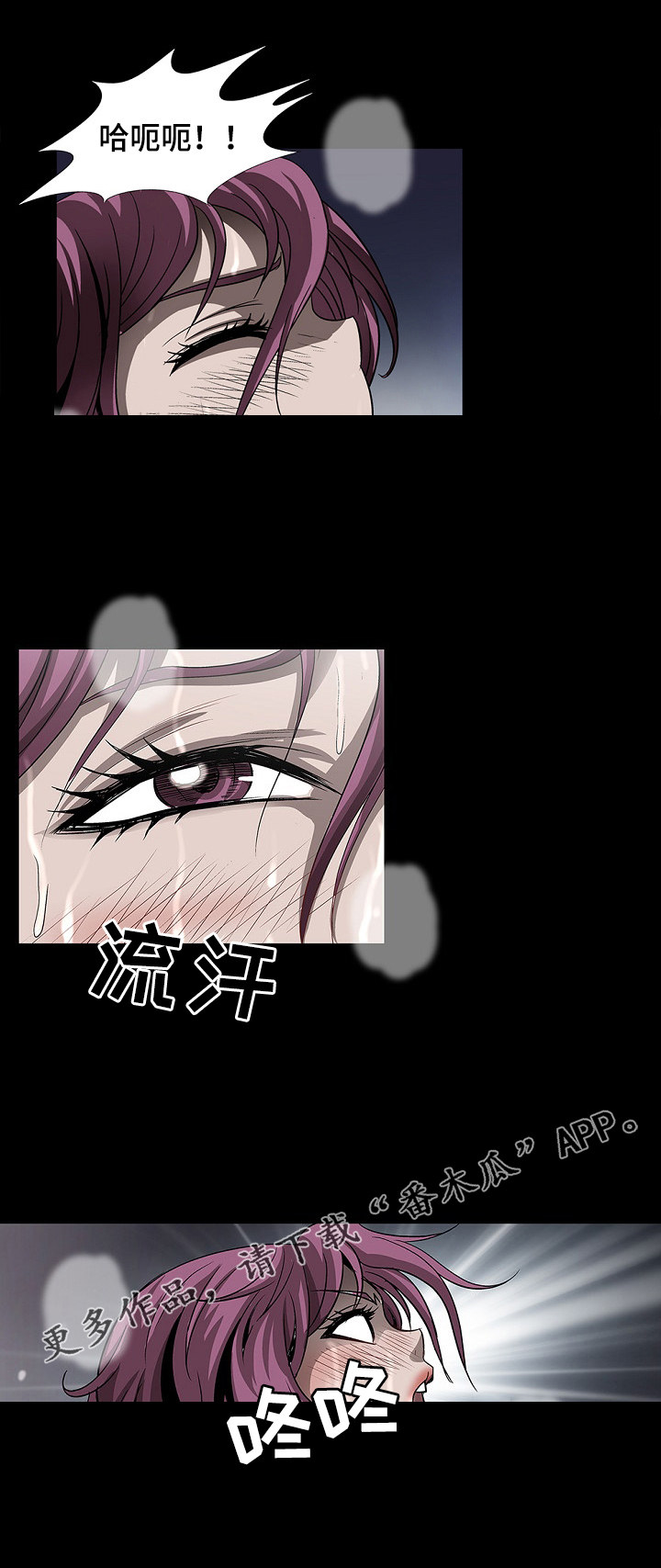 第47章：关键时刻2