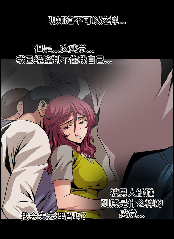 第5章：若无其事1