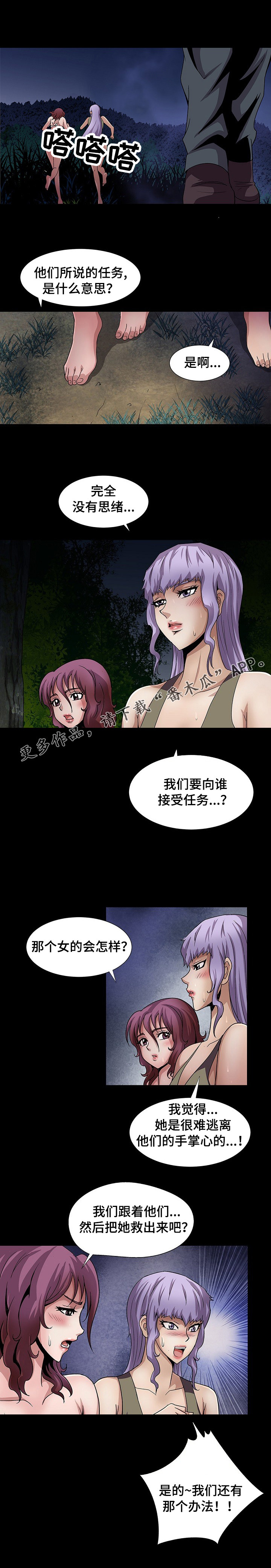 第26章：收获9
