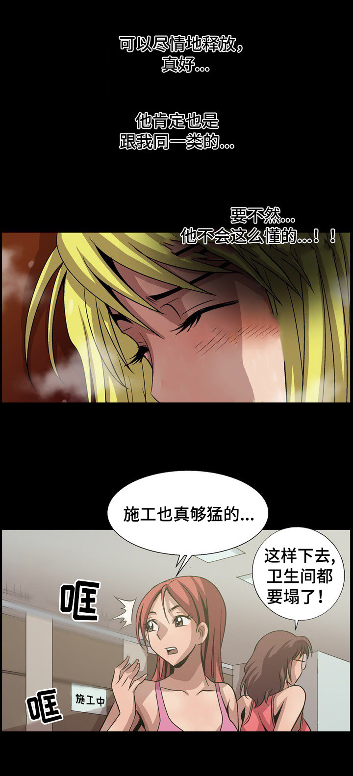 第13章：同类人7