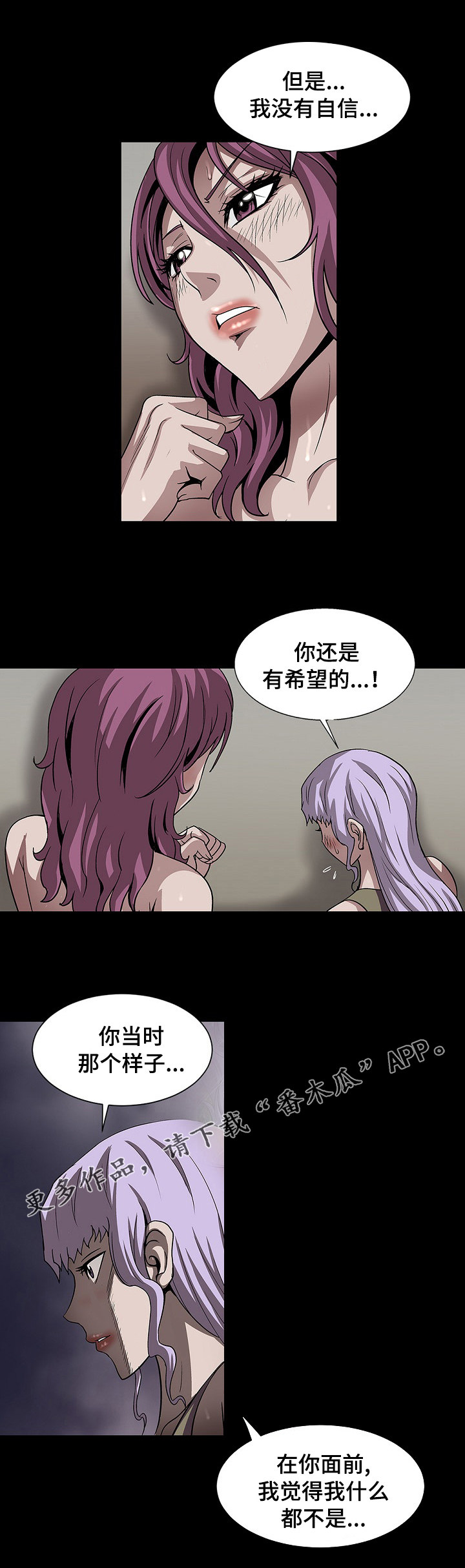 第46章：面具0