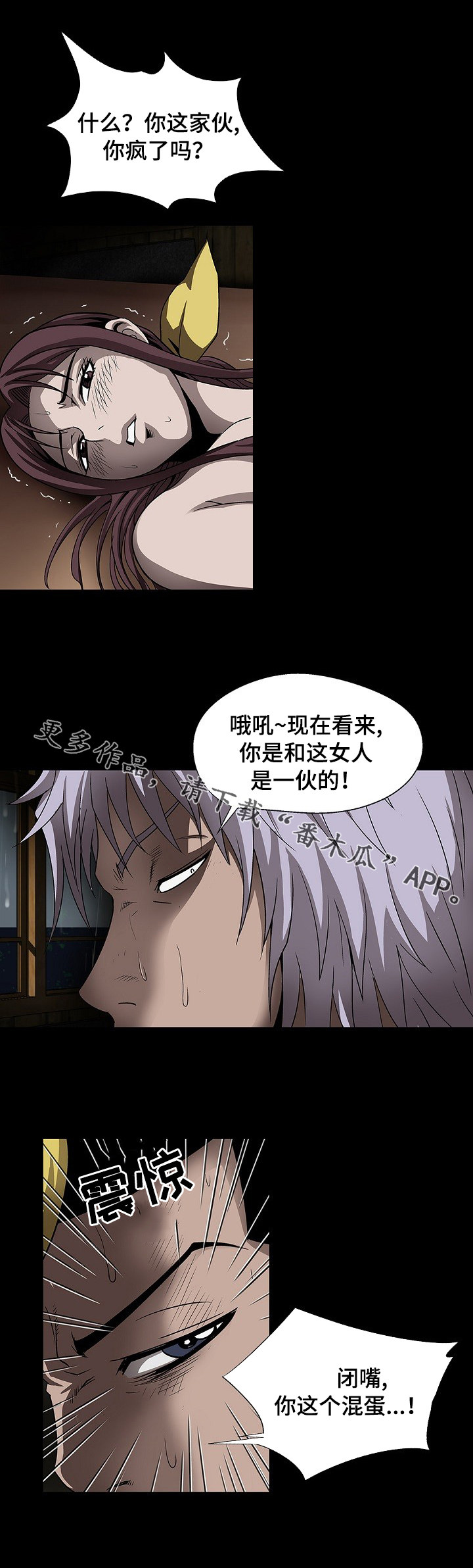 第43章：逃跑0