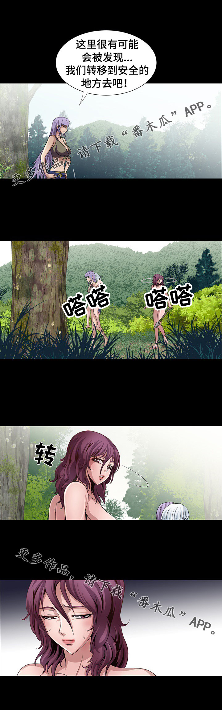 第25章：陷阱3