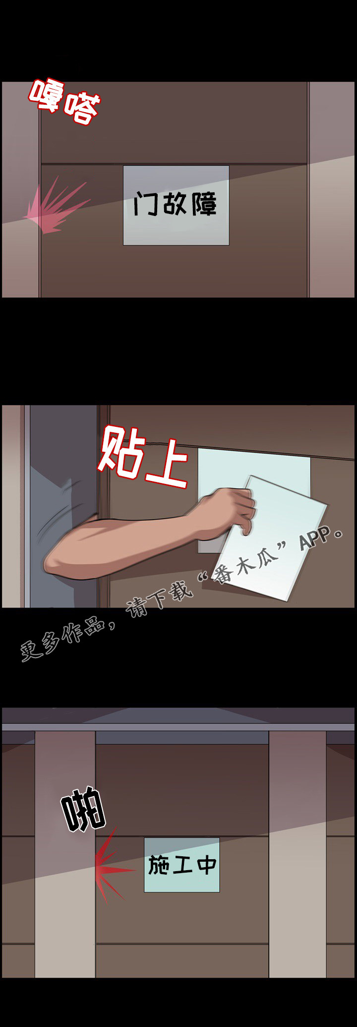 第13章：同类人5