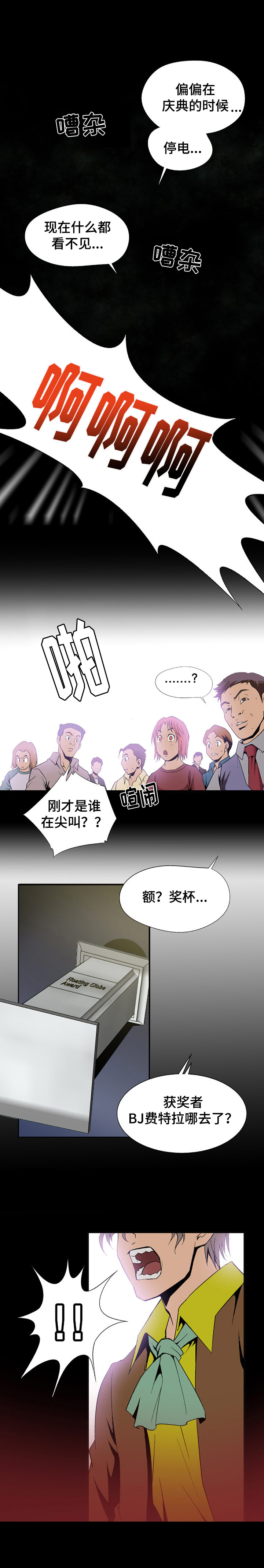 第1章：庆典5