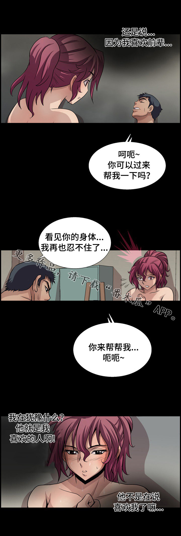 第16章：最强BJ2