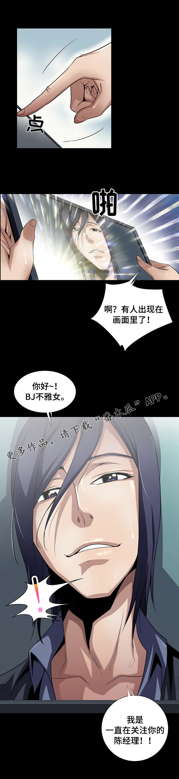 第30章：开启任务3