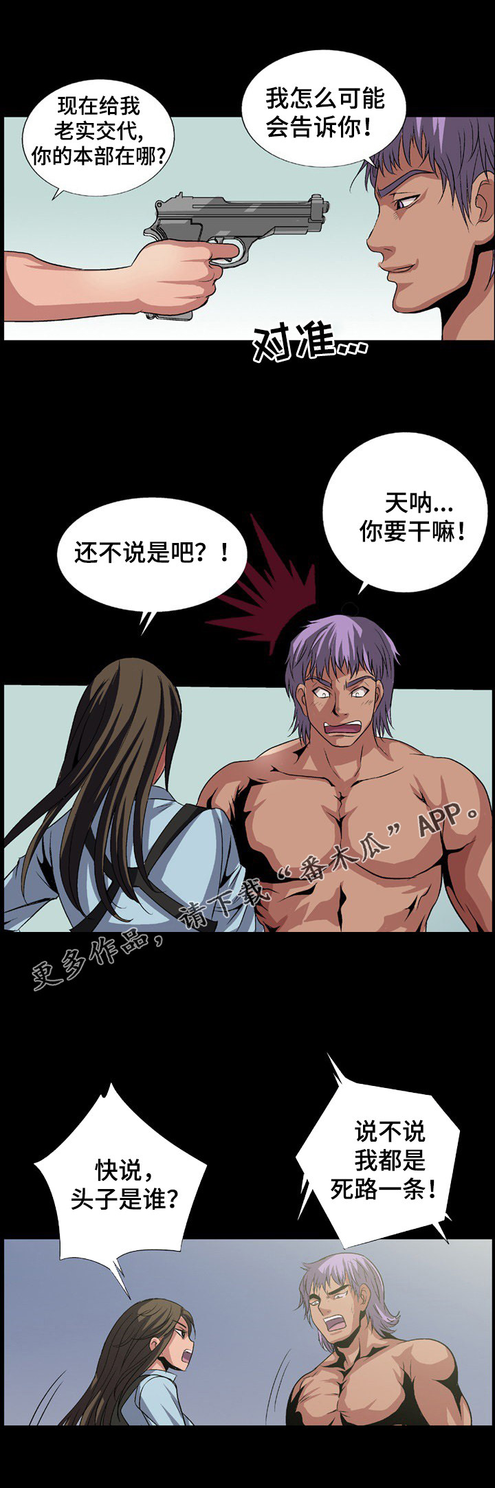 第8章：任务完成0