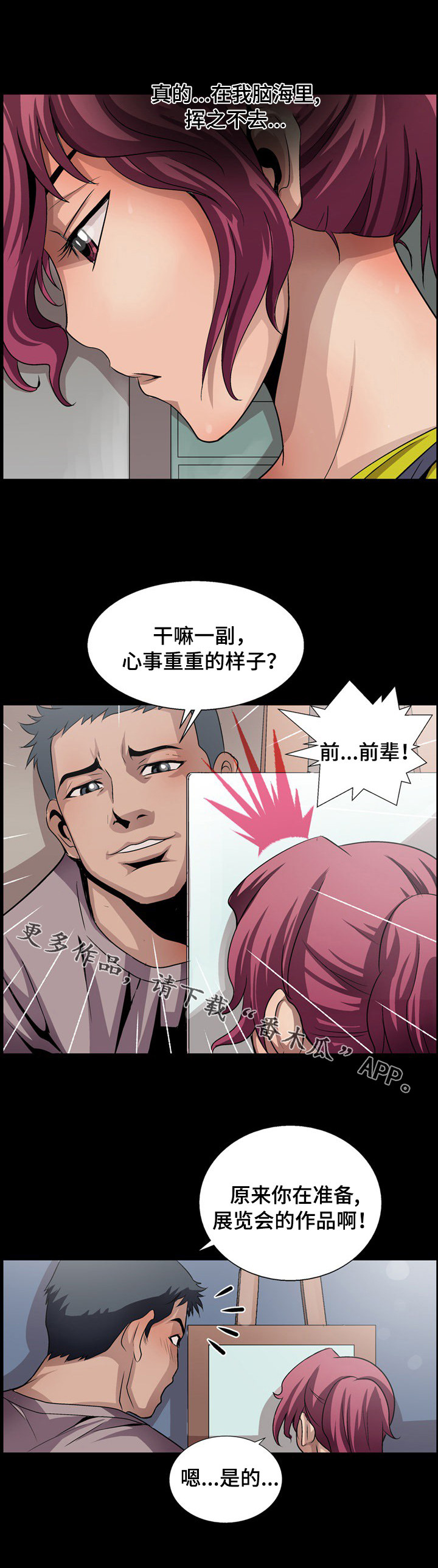 第15章：帮帮我1