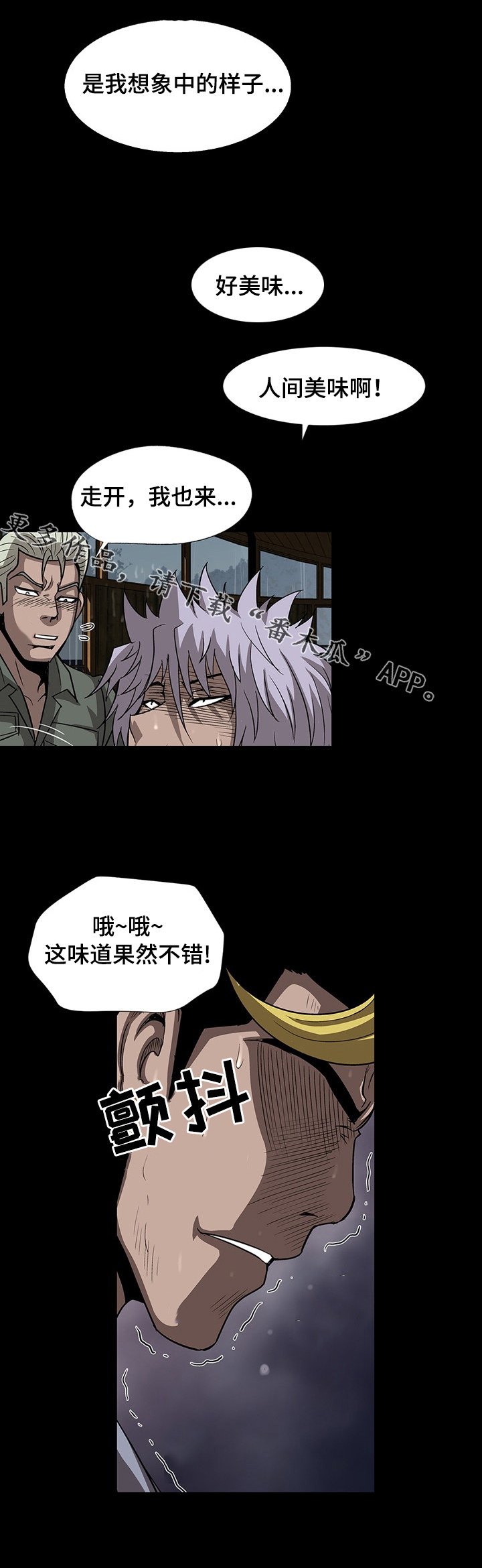 第42章：忍不住了6